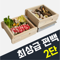 봄이룸 편백나무 찜기 2단 풀세트 세이로무시 가정용 인덕션 국산 수제작