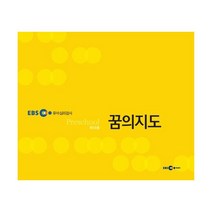 EBS 유아발달검사 : 만3~6세, EBS미디어