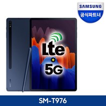 삼성전자 갤럭시탭 S7 플러스 SM-T976 5G 512GB 태블릿PC, 미스틱 네이비, Wi-Fi+Cellular