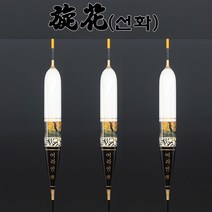 [빡빡이낚시] 어라연 선화 민물찌, 중 - 39cm