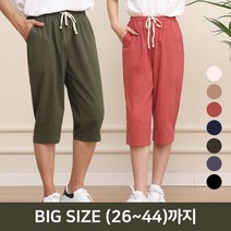 턴키 남여공용 빅사이즈 (26-44까지) 면 밴딩 7부바지 여름용 와이드 오버핏 7부밴딩바지