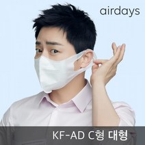 에어데이즈 KFAD 새부리형 비말차단 마스크 50매 C타입 소형 중형 대형, 화이트(단일)