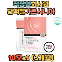 시니어 어르신 면역 장건강 체지방감소 퀄리고트 HCA 우리가족 선물 배변활동 장건강 뼈건강 치아건강 면역력 가르시아효과 FOS 홈쇼핑 남자 남성 여자 여성 고등학생 대학생