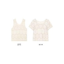 크로쉐조끼 민소매 플라워 베스트 크로셰 빈티지 커버업 나시