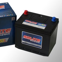 솔라이트 CMF60L.R, CMF60L_공구대여안함_폐전지반납, 100개