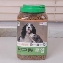 TSI 도그랑로얄 비만용 2kg 강아지사료 사료, 상세페이지 참조