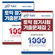hsk기출모의문제집 추천 TOP 70