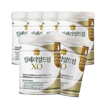 남양 임페리얼 분유 XO 3단계 800g 6캔