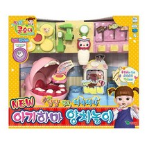 콩순이 아기하마 양치놀이 세트, 혼합 색상