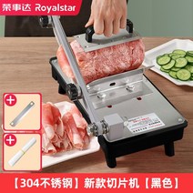 가정용 고기 육절기 슬라이서 대패 치즈 햄 수동 삼겹살 커팅기 빵 소형, 슬라이서 블랙