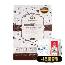 맘블레스 강아지 소프트사료 5kg + 사은품증정, 양고기&무곡물 (알러지) 5kg