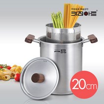 [키친아트] 일품 파스타 인덕션 냄비 20cm, 상세 설명 참조