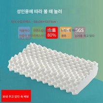 라텍스베개 천연라텍스 목베개 싱글 더블베개 심베개 커버, Langya깊은마사지베개+내부커버, 40X60Cm 성인 베개 팩