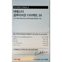 에스더포뮬러 여에스더 글루타치온 다이렉트 3X 30매 화이트닝 피부 이너 뷰티 미백 밀크씨슬 구강 용해 붙이는 필름형 패치 글루타티온 비타민 C 씨 여 애스더 글루타티온 추천, 1박스, 3X 325 mg x 30매