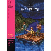 The Adventures of Tom Sawyer 톰 소여의 모험 : Grade 3 900 words, YBM SISA