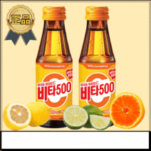 [광동] 비타500 비타오백 자양강장제 피로회복제 마시는 비타민c 비타민씨 비타민음료 에너지 비타민 드링크 피로개선 건강음료 영양보충 비타천 비타1000 탕비실 병문안 선물, 50병