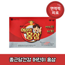 종근당건강 어린이홍삼 면역력 키즈 체력 건강 국내산 6년근 식약처 1개월분 600ml, 어린이홍삼 30포