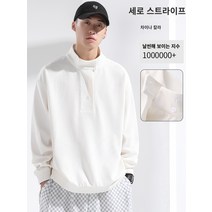 목폴라 스웨터 남성 반 하이 칼라 긴팔 ruffian 잘 생긴 스탠드 칼라 소년 탑 봄 가을 얇은 풀오버 남성 바닥 셔츠 유행