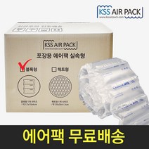 [kss에어팩] ((실속형))에어팩 블록형 택배완충재 포장재 뽁뽁이 택배완충재(무료배송), 1개