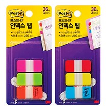 3M 포스트잇 인덱스탭 파일링탭 686SS 686L 686 일반, 686SS-PGO, 1개