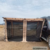 캠핑카 어닝텐트 카라반 사이드텐트 어닝룸 선스크린, 2.5x2m 옆 천(카키)