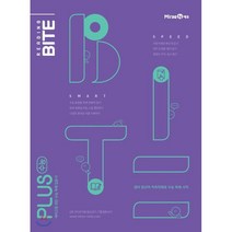 중학 리딩바이트 Reading BITE PLUS 수능(2023), 미래엔에듀, 9791164136100, 미래엔콘텐츠연구회 저