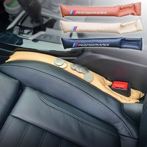 BMW 차량용 시트 사이드 분실 빠짐 방지 PU 커버 팰리세이드 벤츠 아우디 qm6 레이, 브라운한개