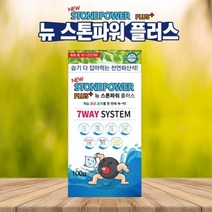 MDG5473 뉴스톤파워플러스 제습제 100g 습기제거제 (야자활성탄/활성탄/탈취제/제습제)