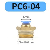 원터치피팅 연결 투터치 카플러 PC 공기 공압 피팅 4mm 6mm 8mm 10mm 12mm 수나사 1 4 2 8 3 압축 호스 튜브 파이프 4-M5 6-M5 퀵 커넥터, PC6-04_1PCS