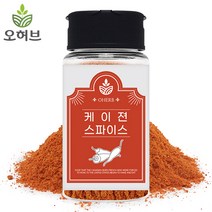 케이준스파이스 80g 케이준 시즈닝 가루, 케이준스파이스80g