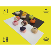 화과나무 프리미엄 화과자 설 구정 명절 선물 세트, 3세트, 900g