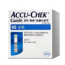 연속혈당 측정기 무채혈혈당측정기 비침습 ACCU Chek 가이드 혈당 테스트 스트립 및 랜싯 세트 키트 무료 혈액 채취 바늘, 50pcs