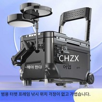 캠핑 아이스박스 낚시 아이스박스, 상세 페이지 참고