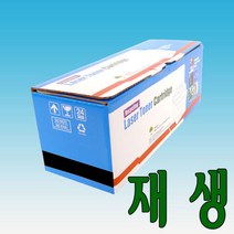 삼성 MLT-D108S/MLTD108S 검정 재생토너 ML1640K/1642K/1641K/2240K/2241K [MLT108S] (1.5K) 비정품토너, 선택1, 선택1