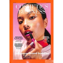 Cosmetics Business 2023년8월호 ( 월드매거진) - 당일발송