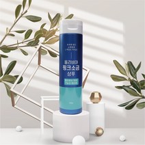 올리비아 핑크솔트 두피 스케일링 샴푸 250g, 1개26000원