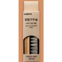 말표 말 구두솔, 2개
