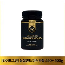 라이프그린 뉴질랜드 마누카꿀 MGO 550+ 500g, 1개