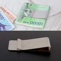 머니클립 지폐지갑 명함케이스 카드 간편 슬립 메탈