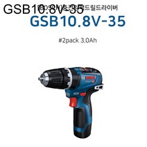 보쉬 충전 임팩 드라이버 전동 드릴 GSB10.8V-35 2팩, 해당 상품 선택하기