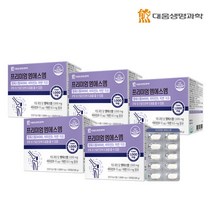 [대웅생명과학] 프리미엄 엠에스엠 비타민D 아연 5박스(10개월분) /식이유황 관절 연골, 상세 설명 참조, 상세 설명 참조