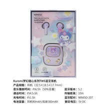 블루투스이어폰 무선이어폰 가성비 TWS 완전 무선 블루투스 상품 산리오 TWS 블루투스 유명 무선, Kulomi Dream Sweetheart_공식 규격