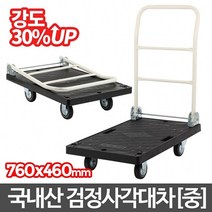 ++티앤북++다용도대차 국산 운반용 접이식 국내산 업소용 이동카트 산업용+++, +++_단일상품+++