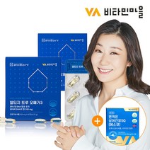 비타민마을 라이프메가 알티지 트루 오메가3 2박스 + 상어간유 1박스 증정, 450mg, 2box