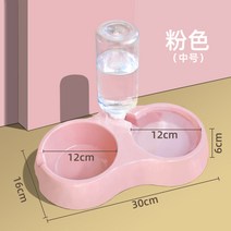 펫 고양 반려견 애견 냥이 화분 그릇 이 더블 자동 음수 뒤집힘 방지 애완용 대전, 캣도그 통용 두껍기 두껍기, 15 【핑크 미디엄】물병 배달