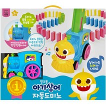 핑크퐁 아기상어 자동 도미노 놀이세트, 혼합색상