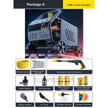 물호스 고압분사기 릴 베란다 세차 고압 세탁기 토네이도 거품 발생기 물총 150Bar 조절 가능 압력 220V, Package A