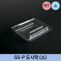 JB-GS-P도시락(소) 1BOX(2000개) 꼬마김밥 전통엿
