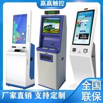 무인 키오스크 조회단말기, 2.22인치