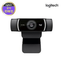 로지텍 화상카메라 C922 PRO STREAM WEBCAM 삼각대포함 PC 캠